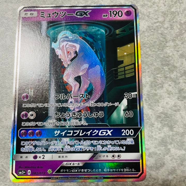 MTG Scroll Rack 英語版 マジックザギャザリング