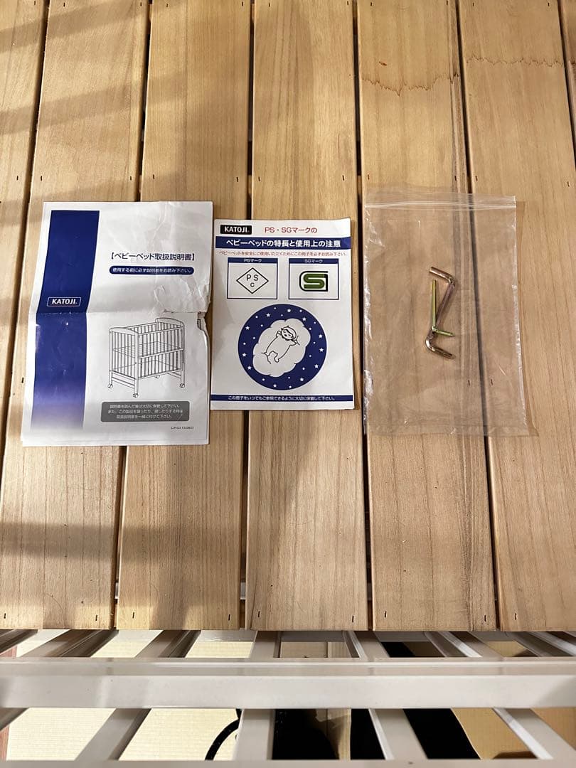 《ゆい》KATOJI カトージ ベビーベッド