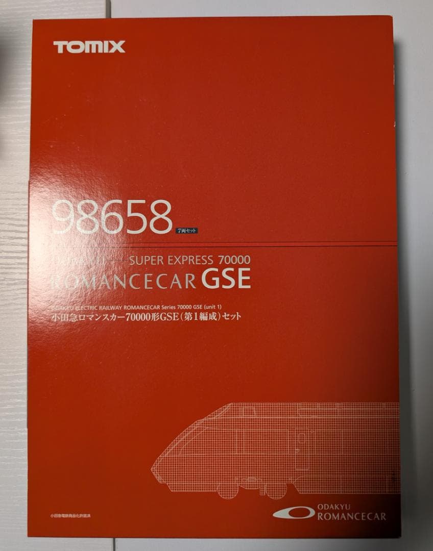 【新品未使用】TOMIX 70000型ロマンスカーGSE 7両セット TOMIX (トミックス) 小田急ロマンスカー70000形GSE(第2編成)セット N
