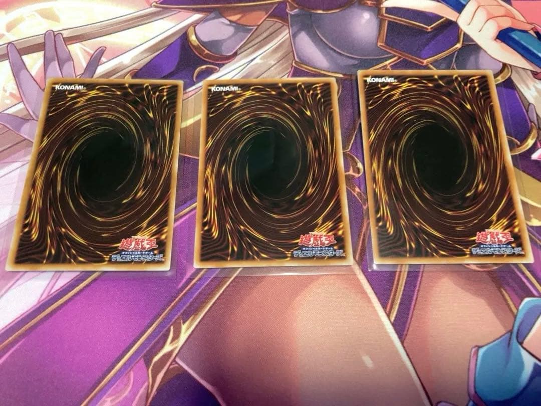 調和ノ天救竜(シク1、レリーフ2)