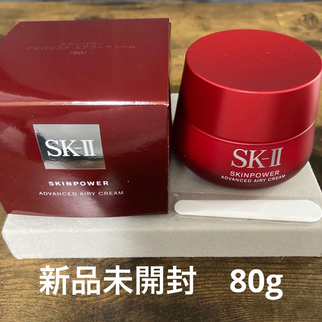 【新品未開封】SK-Ⅱ スキンパワーアドバンストエアリークリーム80g M596 スキンパワー アドバンスト エアリークリーム / SKII(フェイスクリーム