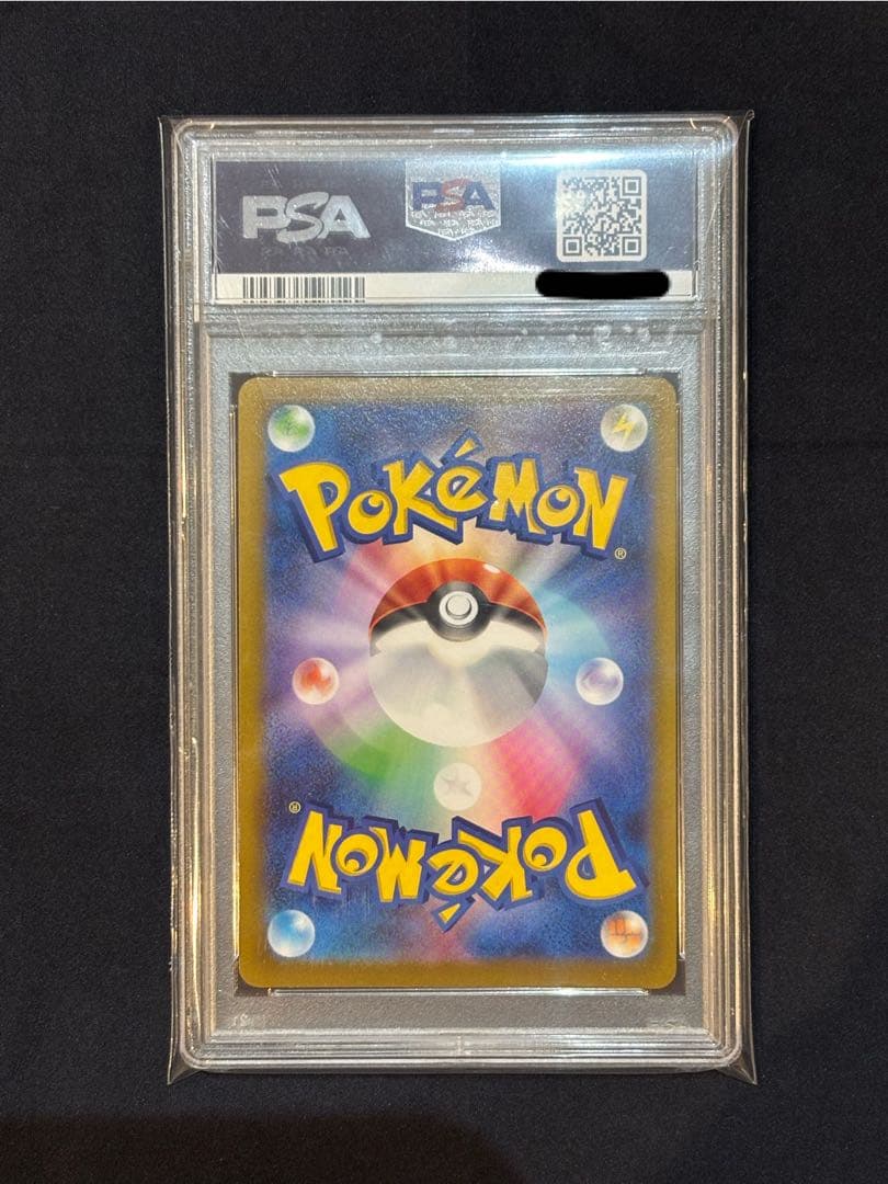 ピカチュウV 25th プロモ ゴールデンピカチュウ PSA9 鑑定 - メルカリ