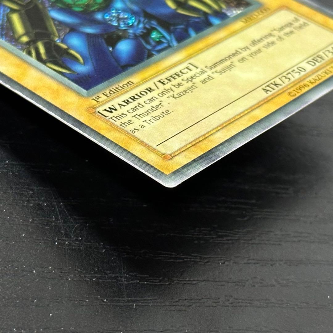 遊戯王 ゲートガーディアン 英語版 シークレット 1st MRD Faded - メルカリ