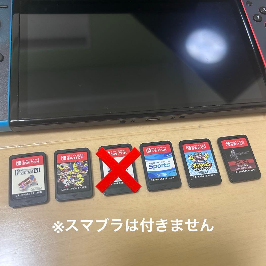 特価】Nintendo Switch 有機elモデル本体 ゲームソフト5枚