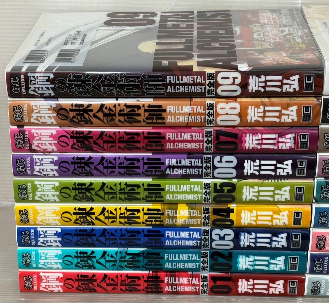 【I850m】《全巻初版・帯付属》鋼の錬金術師　　完全版　第1～18巻全巻セット