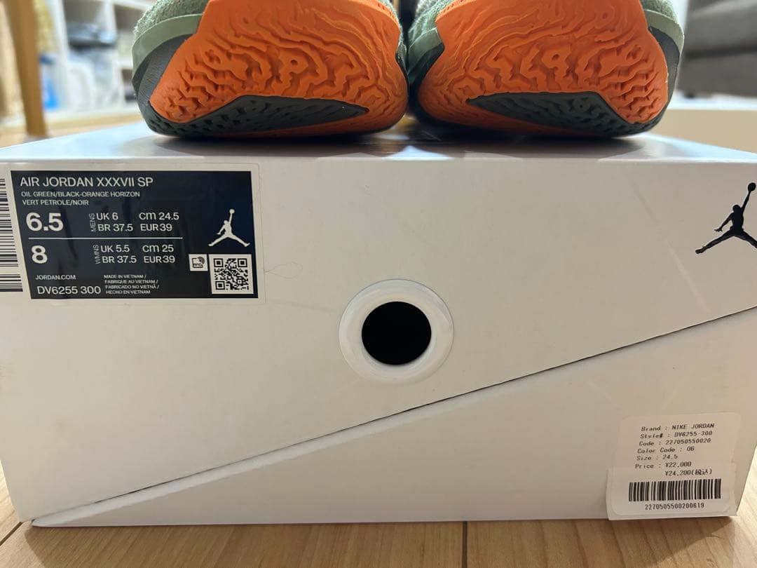 ジョーダン37 SP × UNDEFEATED コラボ 24.5cm