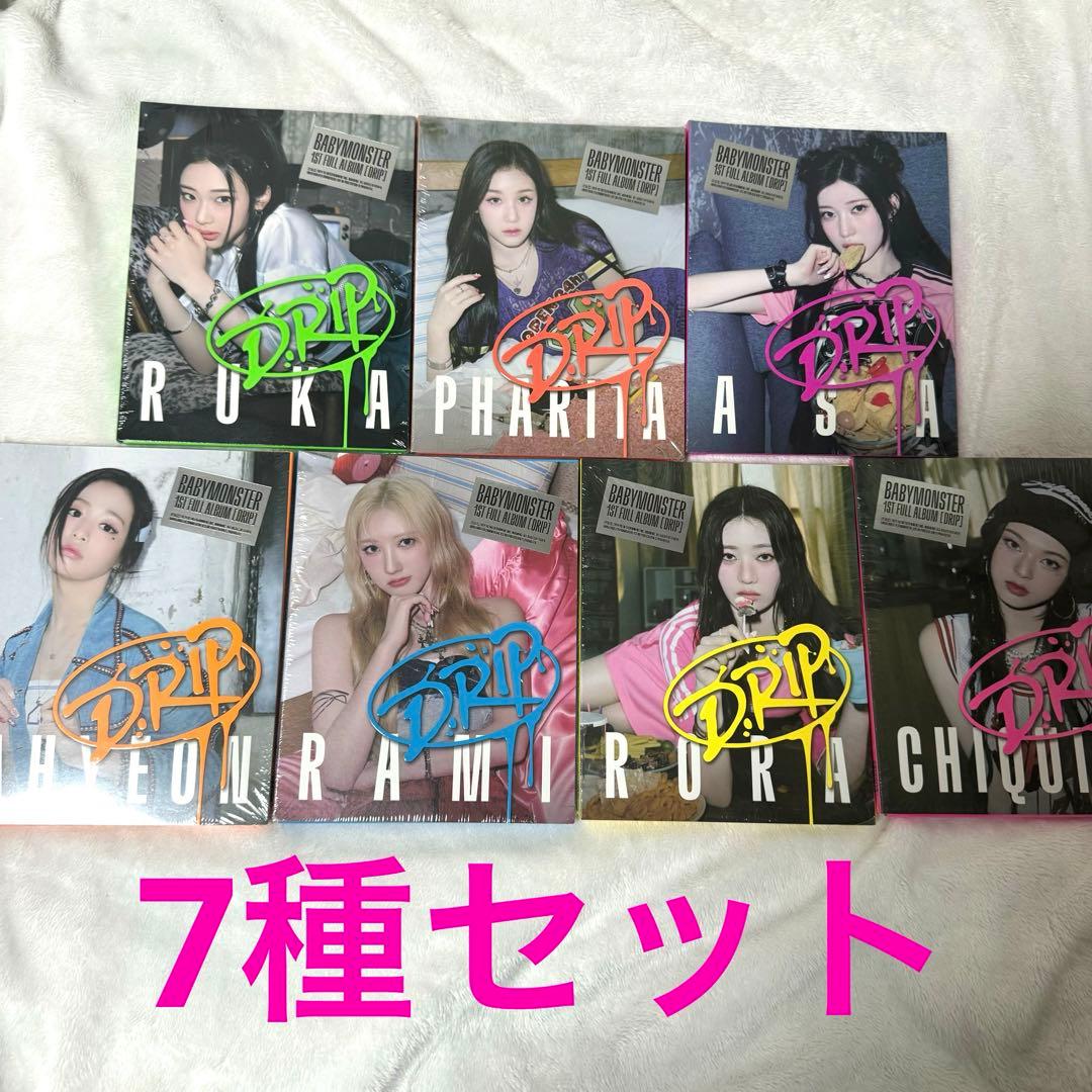 babymonster ベビモン drip yg tag 7種セット 新品未開封 - メルカリ