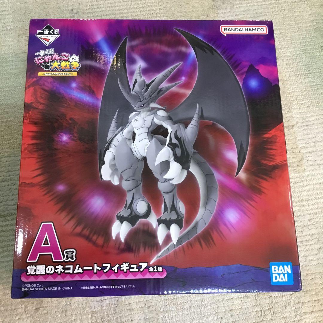 にゃんこ大戦争 一番くじ 覚醒のネコムートフィギュア A賞 - メルカリ