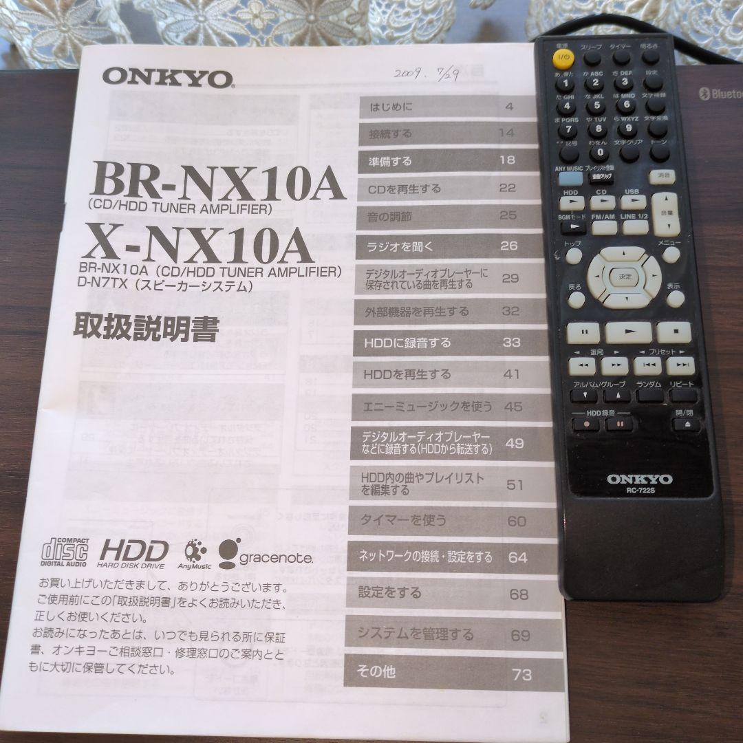 トモ　ONKYO BR-NX10A Amazon.co.jp: ONKYO CD/HDDチューナーアンプシステム BR-NX10A(S