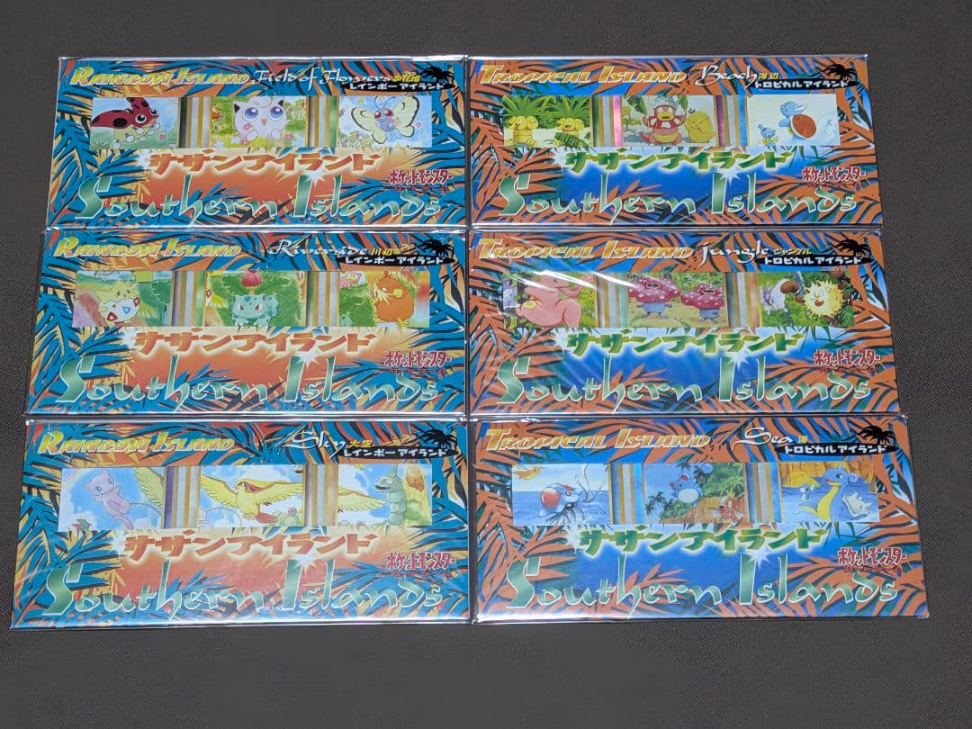 新品 ポケモンカード サザンアイランド全6種セット - メルカリ