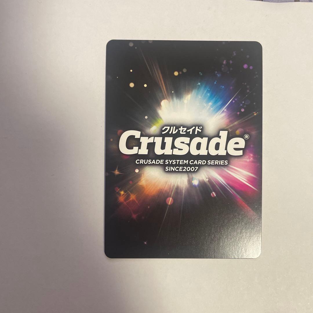 サンライズクルセイド C.C. MP ゆかなサインの通販はau PAY マーケット