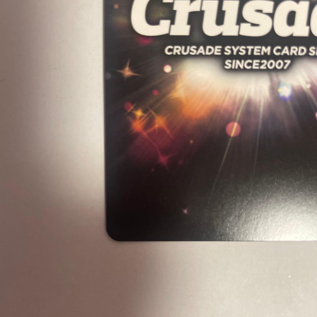 サンライズクルセイド C.C. MP ゆかなサインの通販はau PAY マーケット