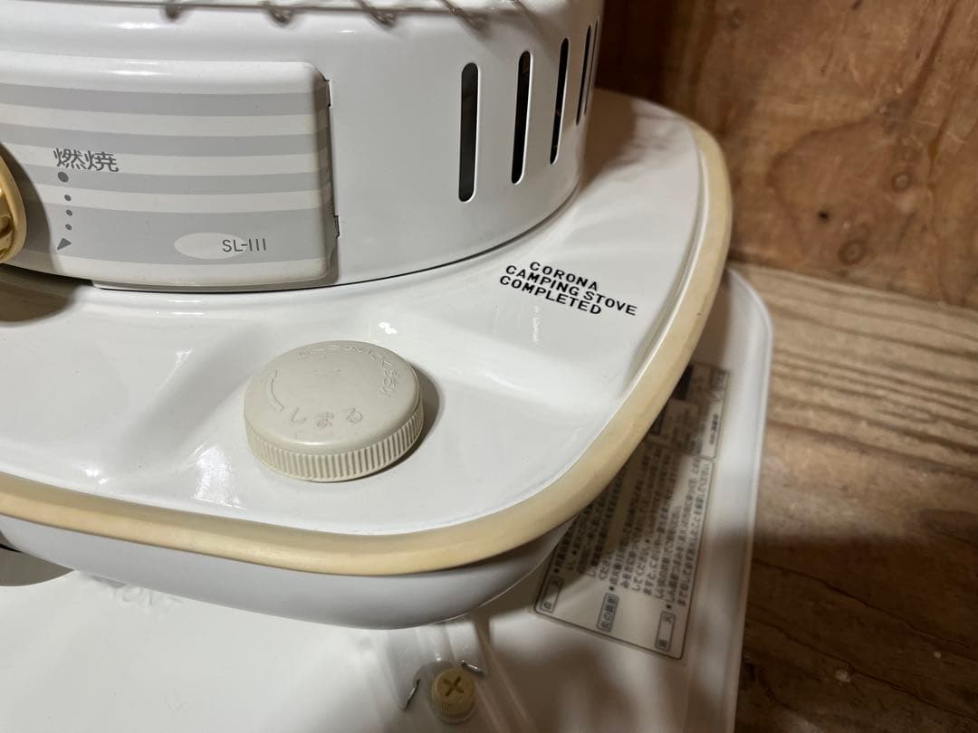 芯乾燥済 コロナ SL-111 キャンプ 分解メンテナンス済 01年製 - メルカリ