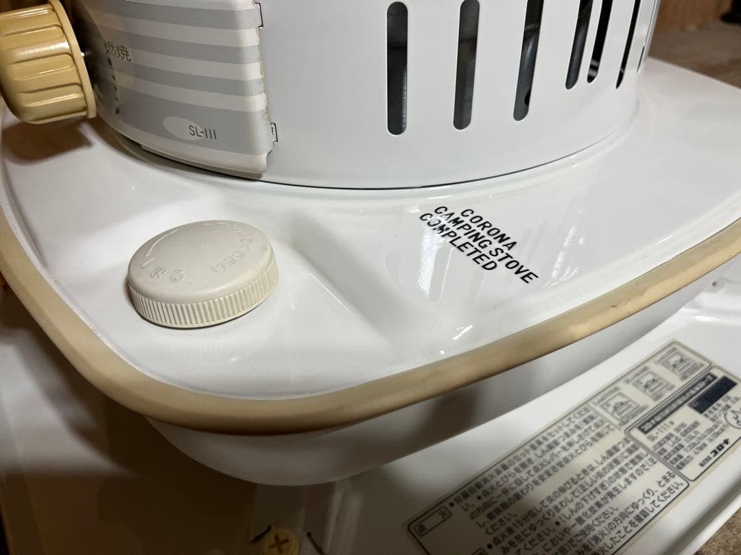 芯乾燥済 コロナ SL-111 キャンプ 分解メンテナンス済 01年製 - メルカリ