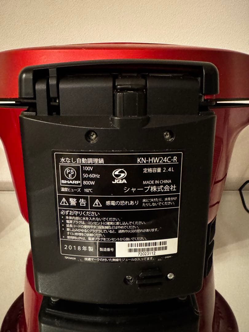 ヘルシオ　ホットクック　2019年 2.4L wifi連携モデル82,368円