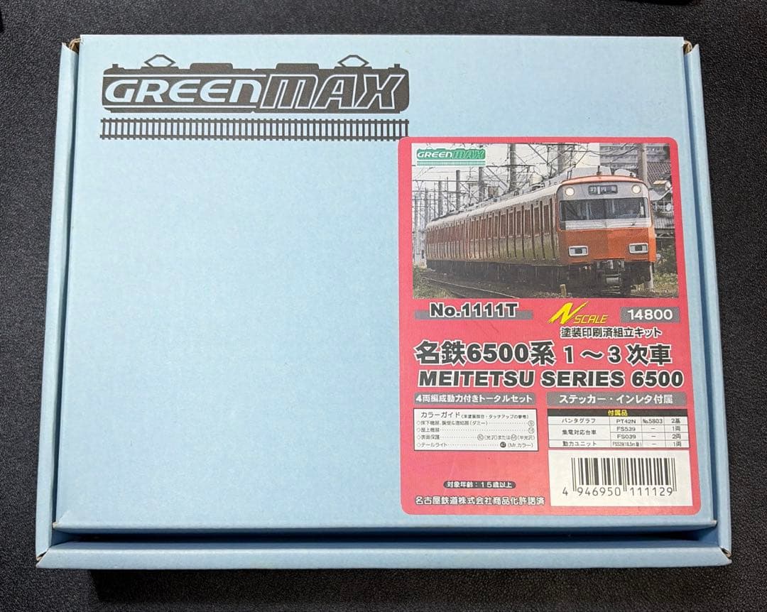 GREENMAX No.1111T 名鉄6500系1〜3次車 4両動力付きセット N) 1111T 名鉄6500系1～3次車 4両編成動力付きトータルセット