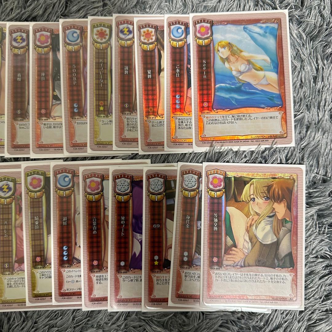 旧リセ ALICE SOFT XXX Limited Editionセット - メルカリ