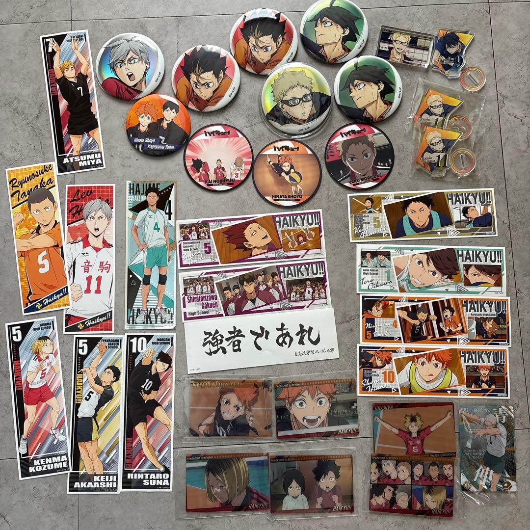 ハイキュー!! キャラクターグッズセット - メルカリ