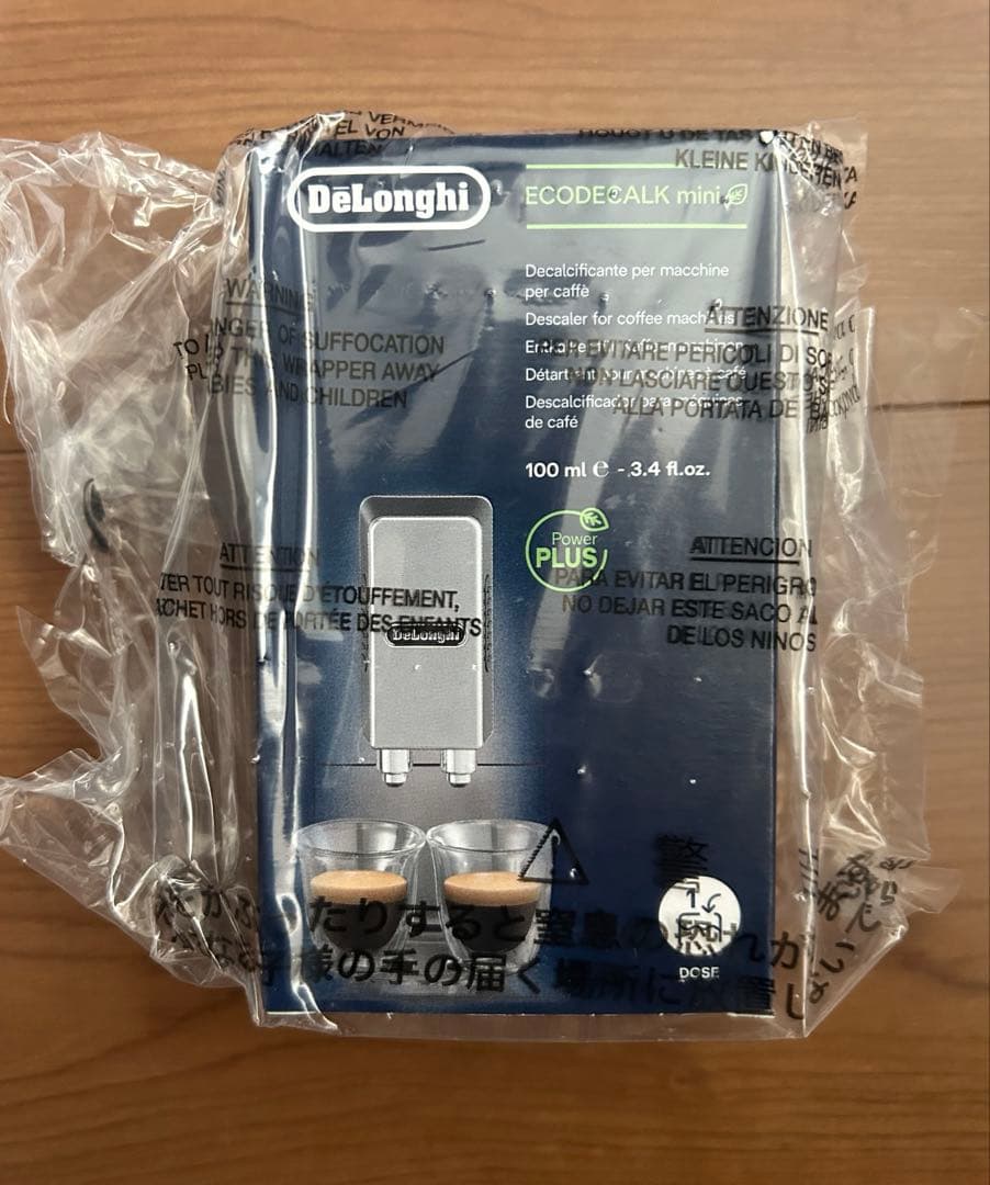 De´Longhi ブラック 全自動コーヒーメーカー