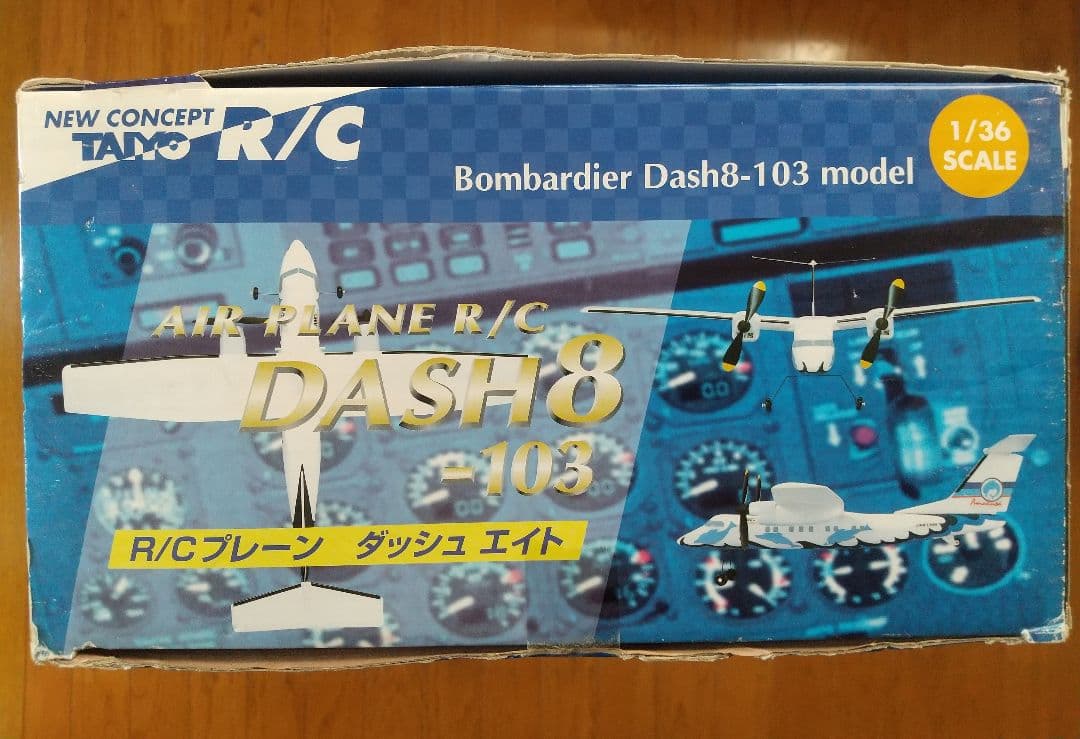 ラジコン飛行機 R/C DASH8-103 天草エアライン - メルカリ