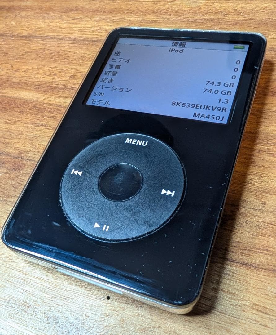 Apple iPod MA450J 5.5世代 80GB Apple iPod MA450J/A ブラック (80GB) 価格比較 - 価格.com