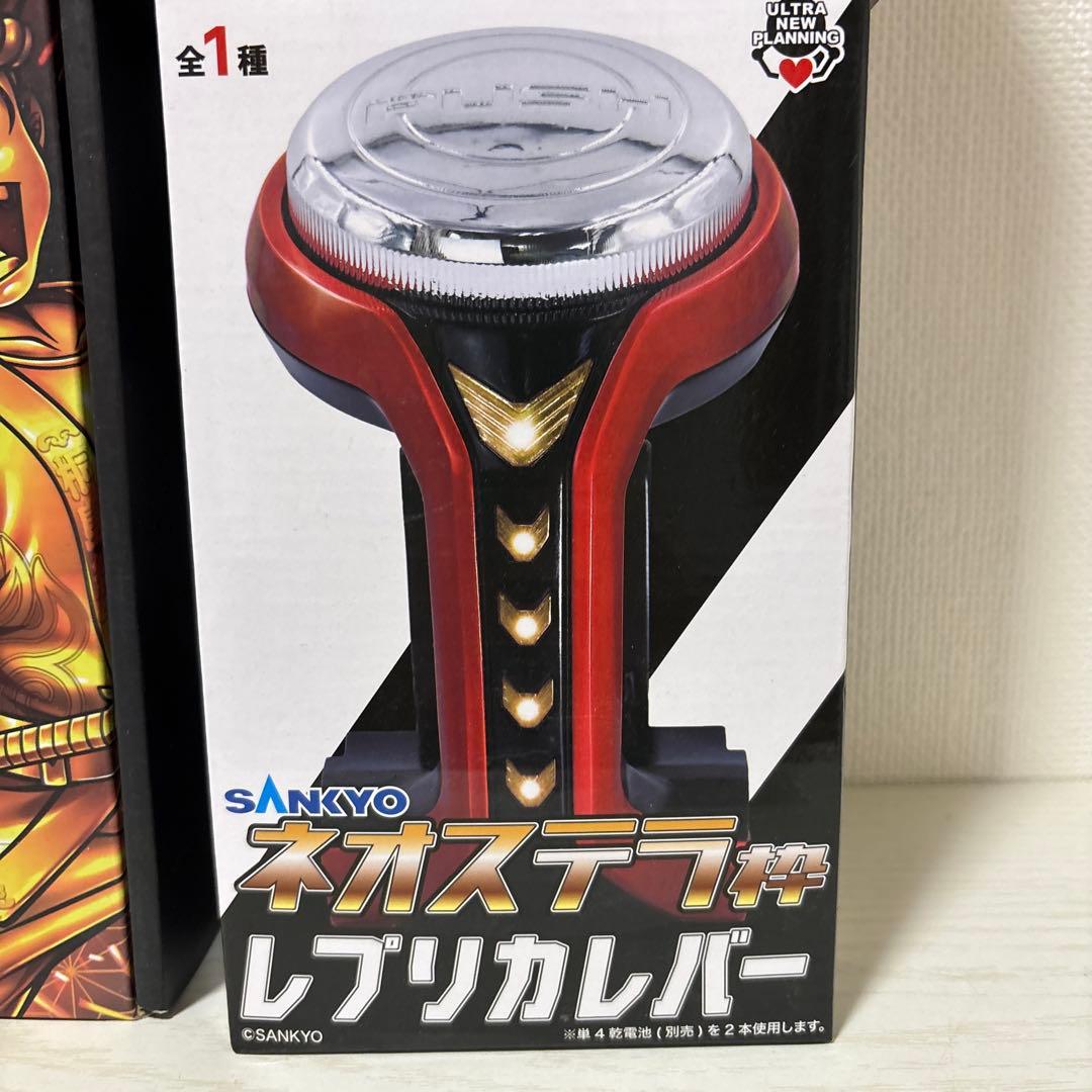 パチンコ スロット プライズ 景品 セット 4個 - メルカリ