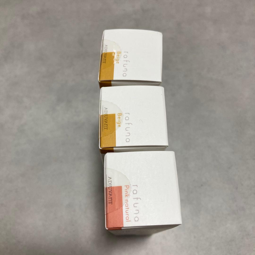 3本 ラフナモイスチュアリフトファンデーション ベージュ2本ピンク