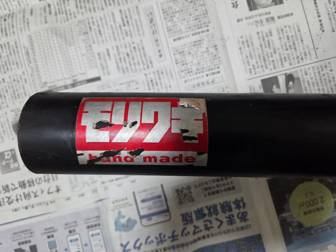 CB400F用 当時物モリワキ初期手曲げマフラー ヨンフォア 貴重品 - メルカリ