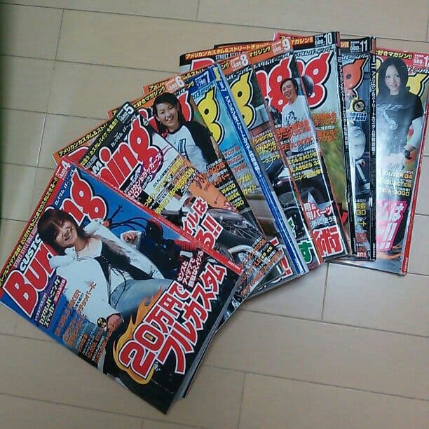 送料込値下げバイク雑誌カスタムバーニングまとめ売りセット 送料込値下げバイク雑誌カスタムバーニングまとめ売りセット カスタム