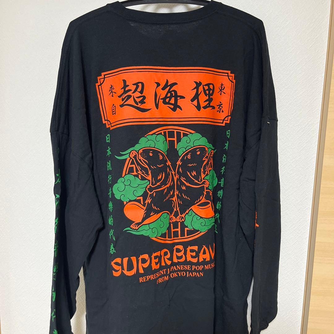 SUPER BEAVER超海狸Tシャツ 黒XL - メルカリ