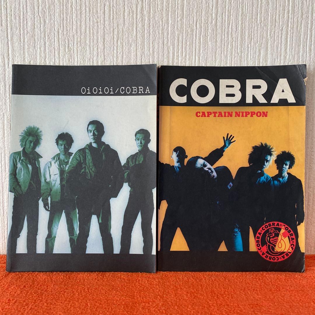 COBRA バンドスコア２冊セット COBRA バンドスコア2冊セット - メルカリ