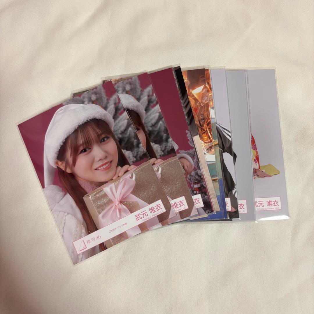 武元唯衣 生写真 まとめ売り - メルカリ