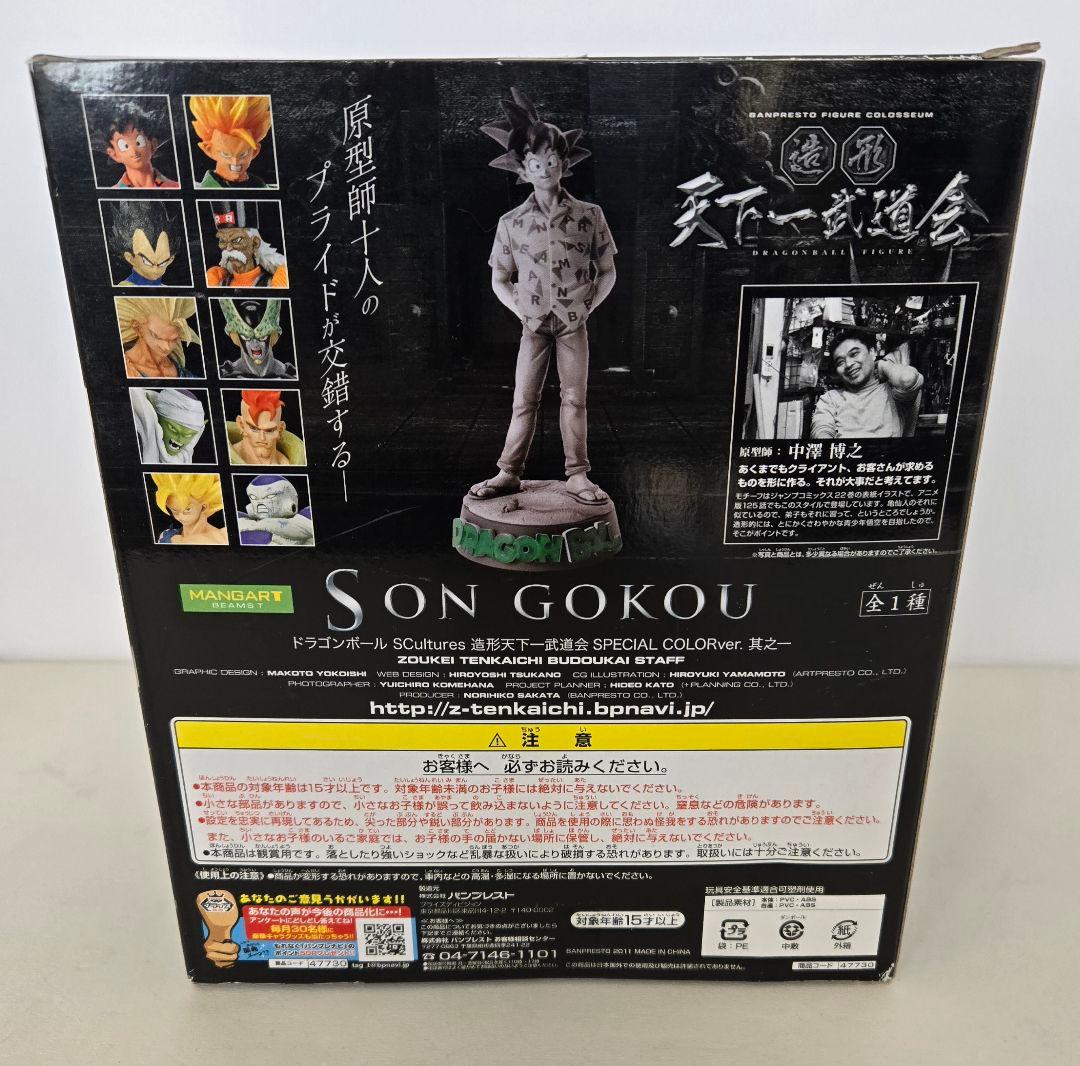 た*る様 DRAGON BALL KAI×MANGART BEAMST/孫悟空 - メルカリ