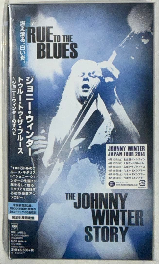 4CD-BOXセット！トゥルー・トゥ・ザ・ブルース〜ジョニー・ウィンターのすべて m31748109083_1.jpg?1767370918