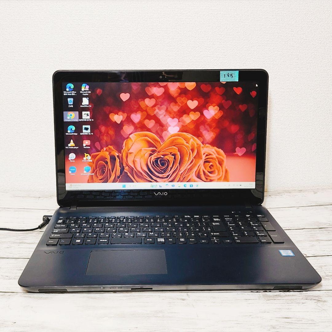 普段使いに♪VAIO ノートパソコン i5 SSD カメラ テンキー DVD