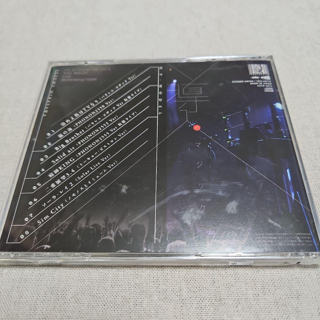 平沢進／核P-MODEL LIVEの方法2「導入のマジック」 - メルカリ