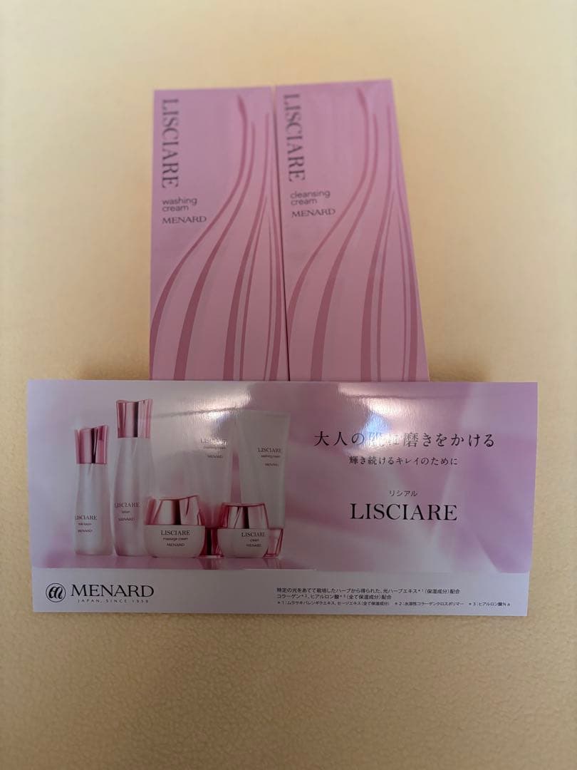 メナードおまけ付きリシアルクレンジング&ウォッシング 楽天市場】メナード リシアル 6点セット ウォッシングクリーム