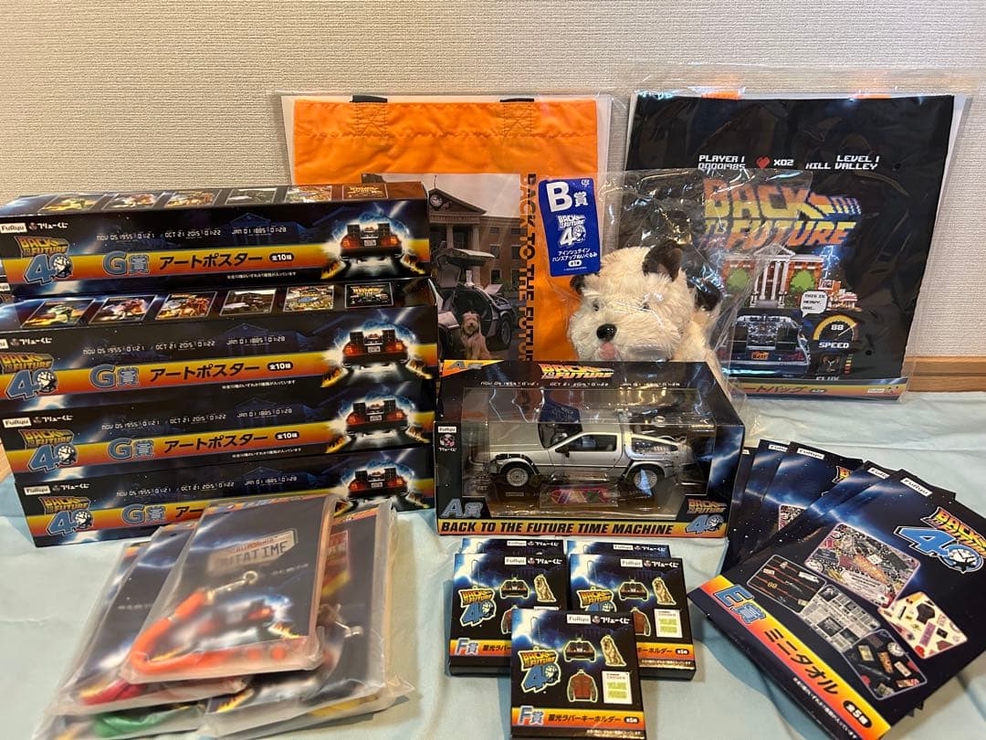 新品未使用　コンプリート　フリューくじ　バックトゥザフューチャー 今年で公開40周年を迎える、映画『バック・トゥ・ザ・フューチャー』が