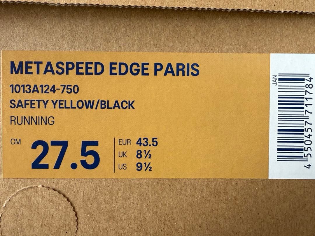 ASICS メタスピード エッジ パリ 27.5cm