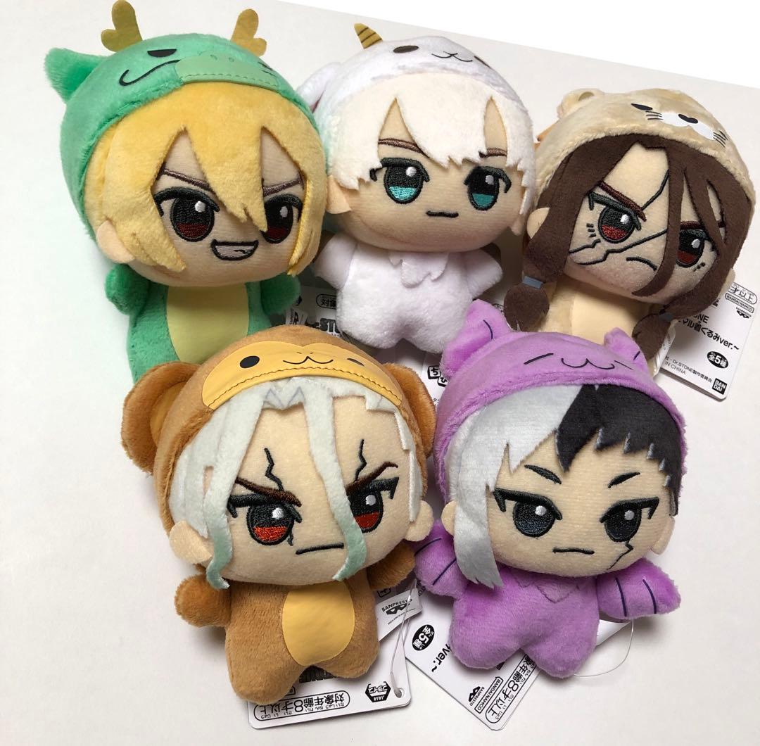 Dr.STONE ちびぐるみアニマル着ぐるみ 全種コンプリート 千空 ゲン 龍