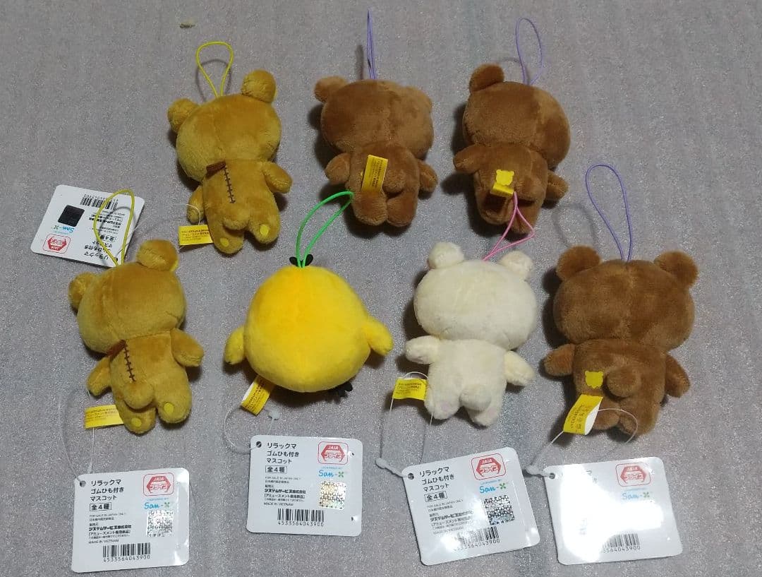 新品】リラックマ ゴムひも付きマスコット 4種7個セット ラウンドワン