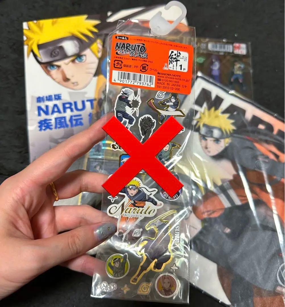 NARUTO グッズ まとめ売り - メルカリ