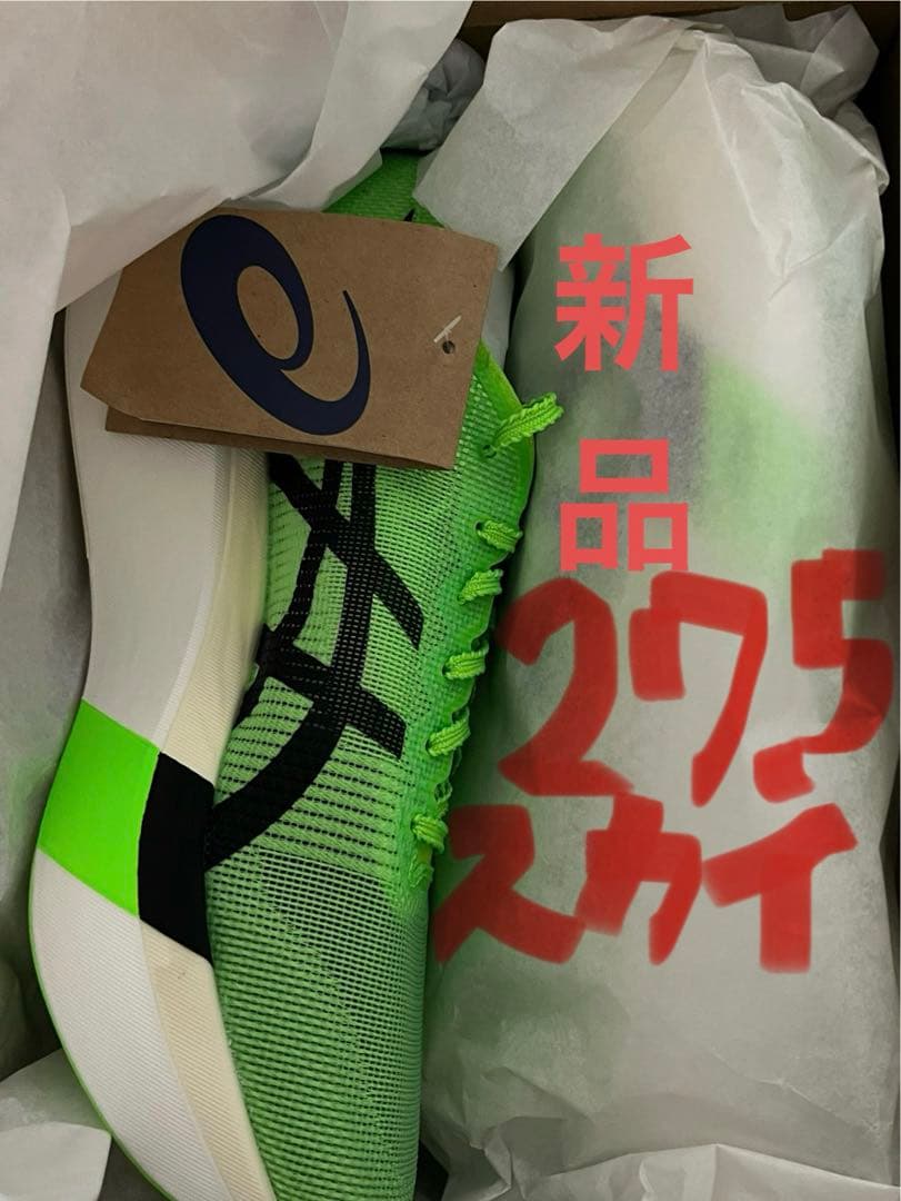 メタスピードトウキョウSPEEDSKY TOKYO 27.5cmグリーン ASICS（アシックス） METASPEED SKY TOKYO メタスピードスカイ