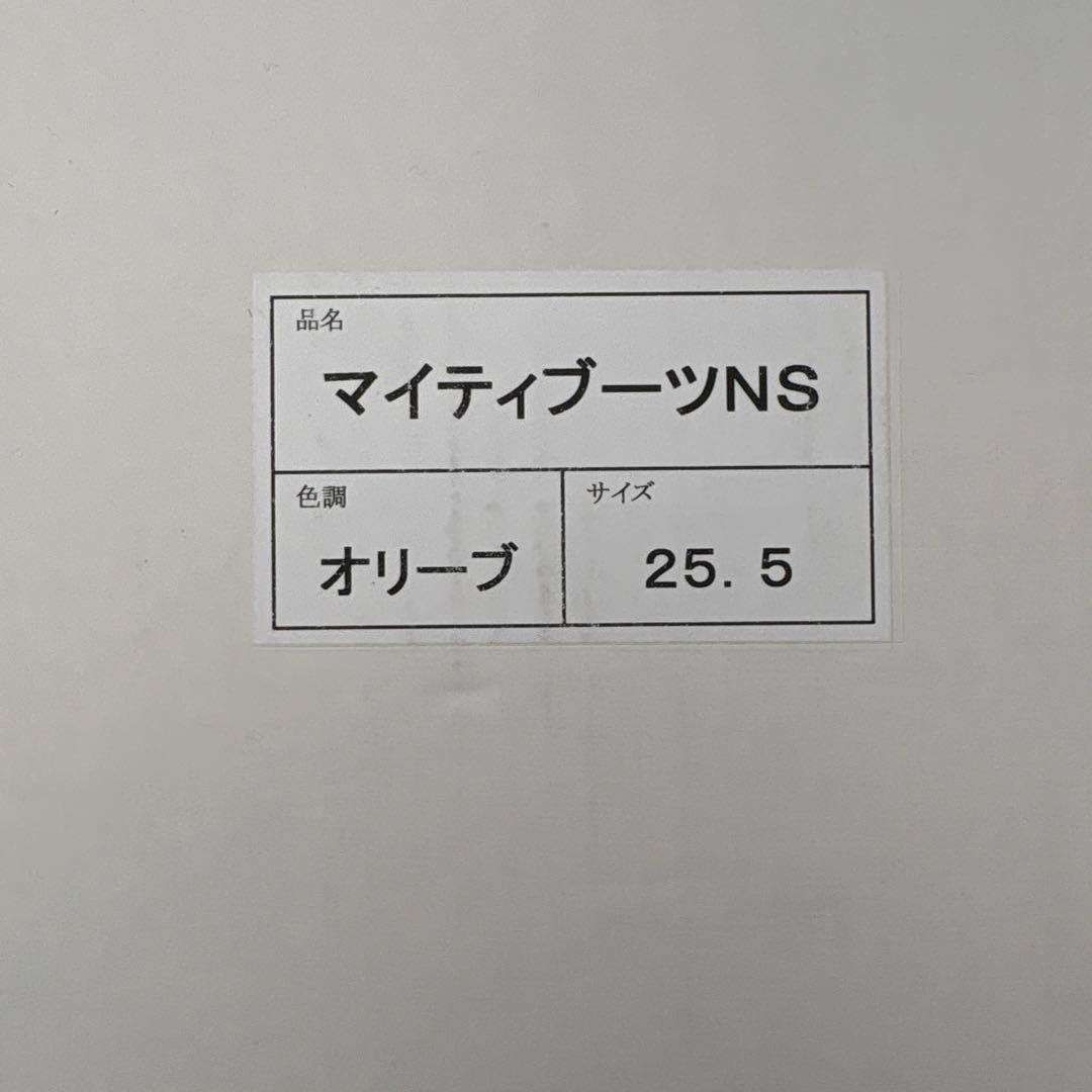 マイティブーツNS オリーブ 25.5cm