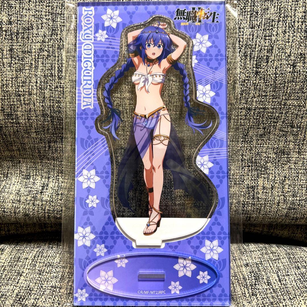無職転生 ロキシー 踊り子ver 限定 アクリルスタンド - メルカリ
