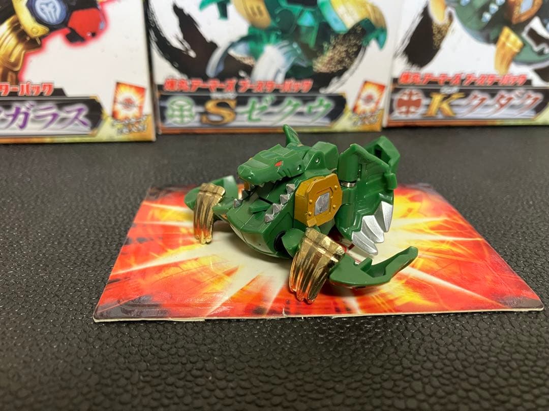 爆丸アーマーズ 6種類プラス1 激レア！！ - marcosflowerdesign.com