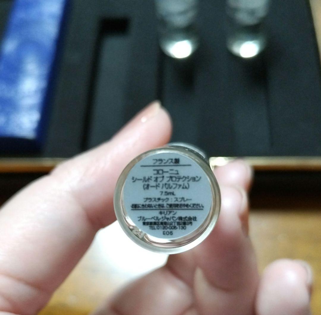 【欠けあり】キリアン　ディスカバリーセット