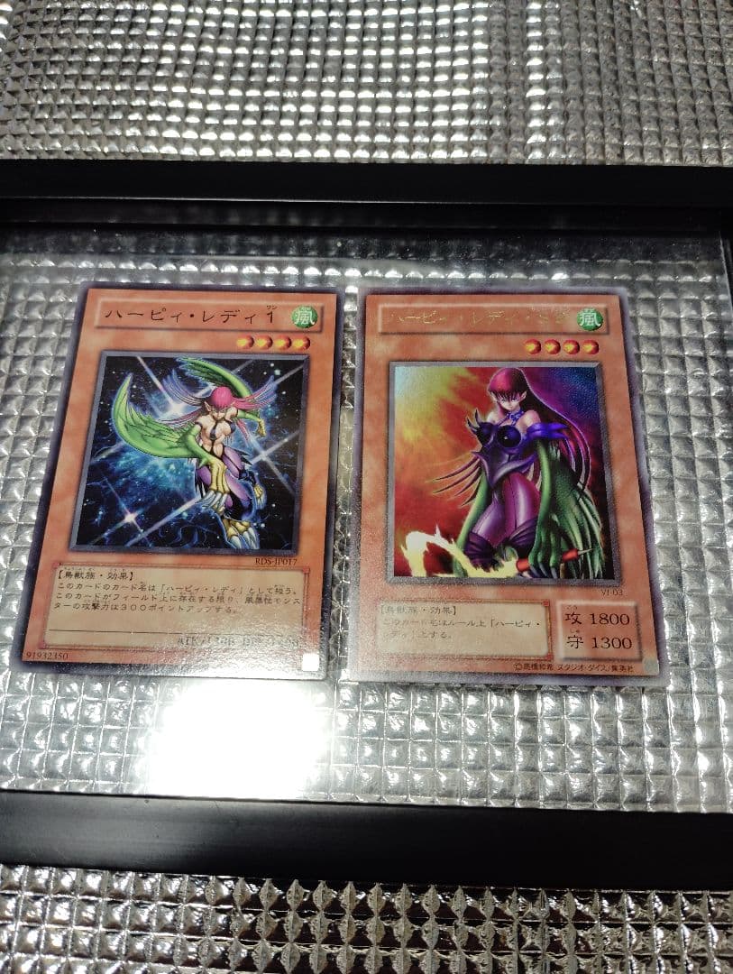 遊戯王 ハーピィ・レディ 10枚セット+オマケ - メルカリ