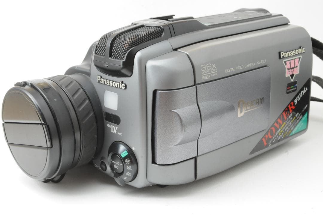 Panasonic パナソニック デジタルビデオカメラ NV-DL1 ケース付き NV-DL1 | デジタルビデオカメラ | お客様サポート | Panasonic