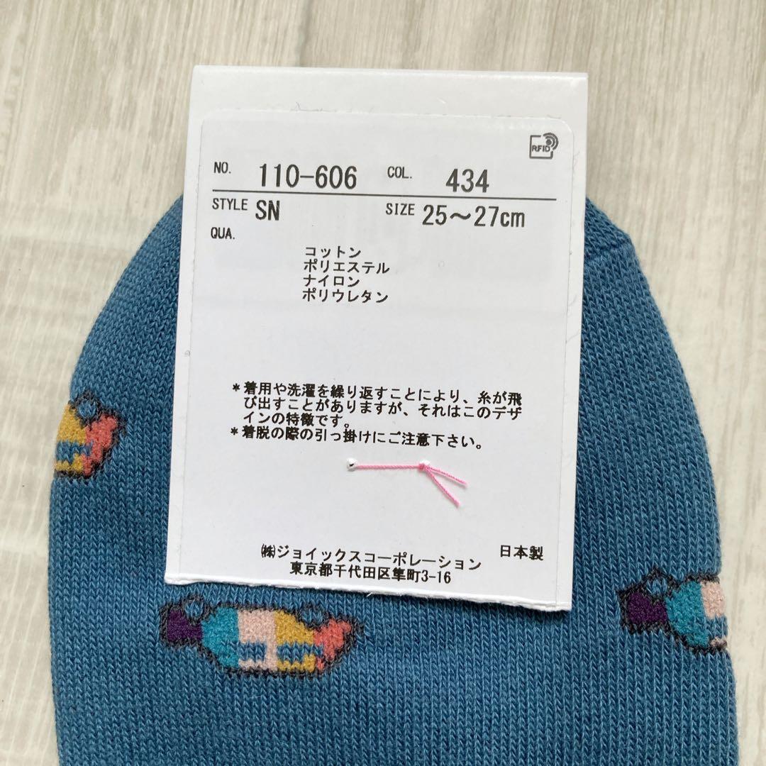 新品◇メンズ Paul Smith ポールスミス 靴下 ソックス 25～27 - メルカリ